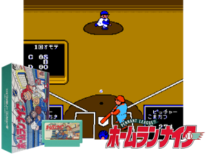 Home Run Nighter - Pennant League!! (J) [o1] Cover